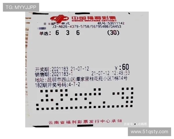 福彩183期开奖结果最新公布，快来看看你中奖了吗？